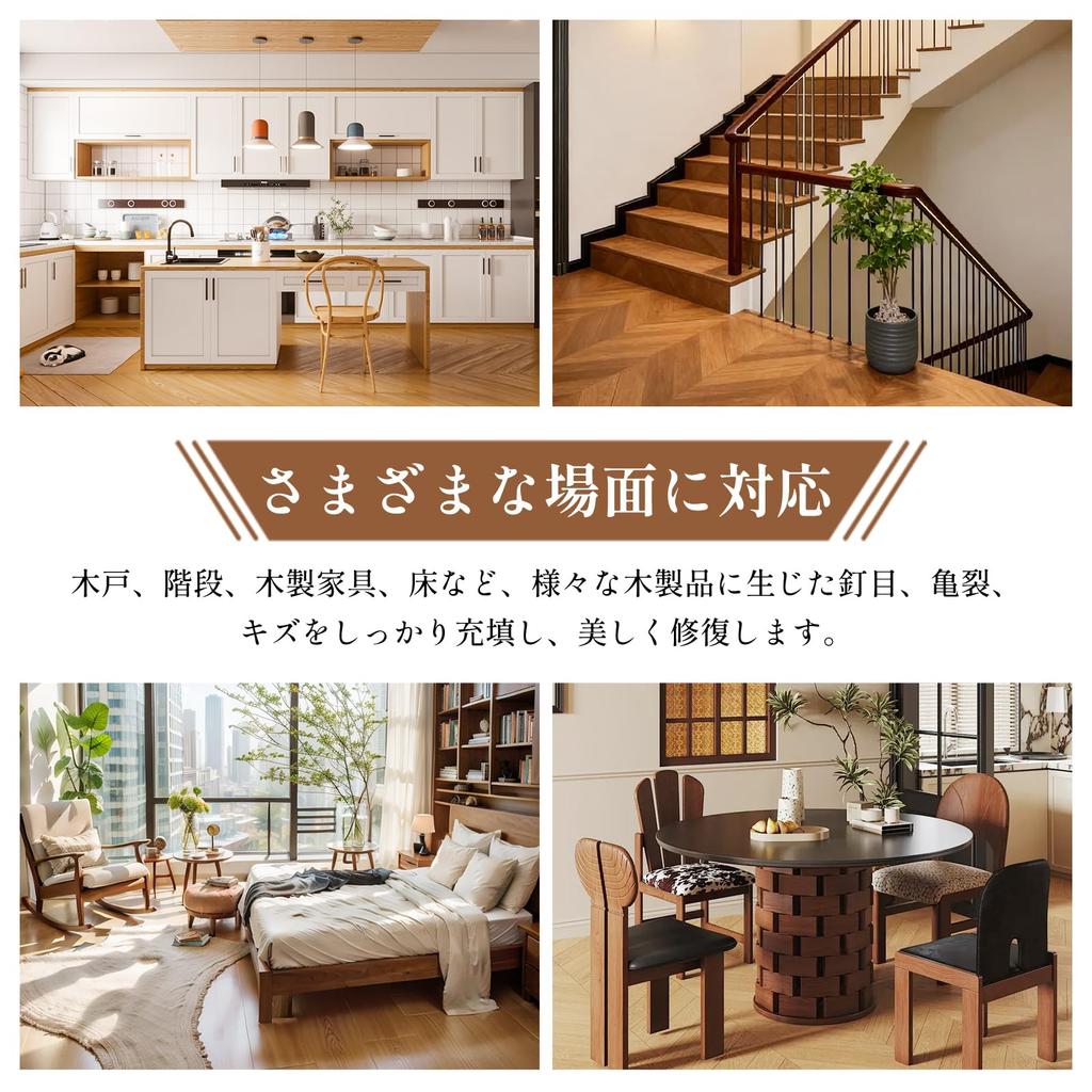 DEWEL Wooden Furniture Repair Cream Flooring Repair Floor Door Table