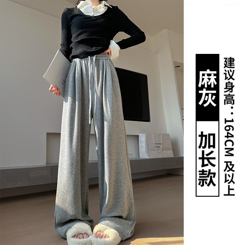 Pink soft waxy towel pants women's pants spring women's thin lazy walking casual pants straight mopping wide-leg pants