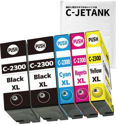 Tintenpatronen für Neu Kompatibel Neueste IC QR Webinar Anweisungen Level Store Mint Tinte PG x Satz aller Farben C-JETANK BCI-2300XL Canon, Tinte, Chip,
