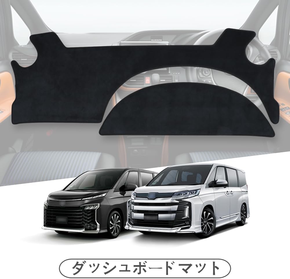 ZUNDUO Dashboard Mat for Toyota and Esquire 80 Series Voxy, Noah,