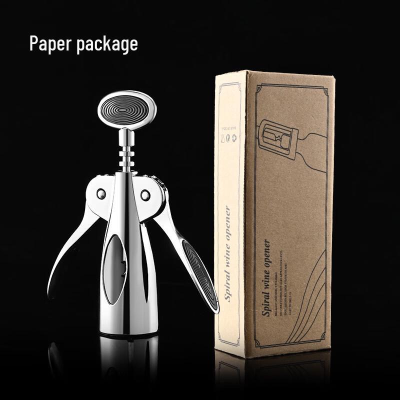 ZISIZ Electric Wine Bottle Opener Set
