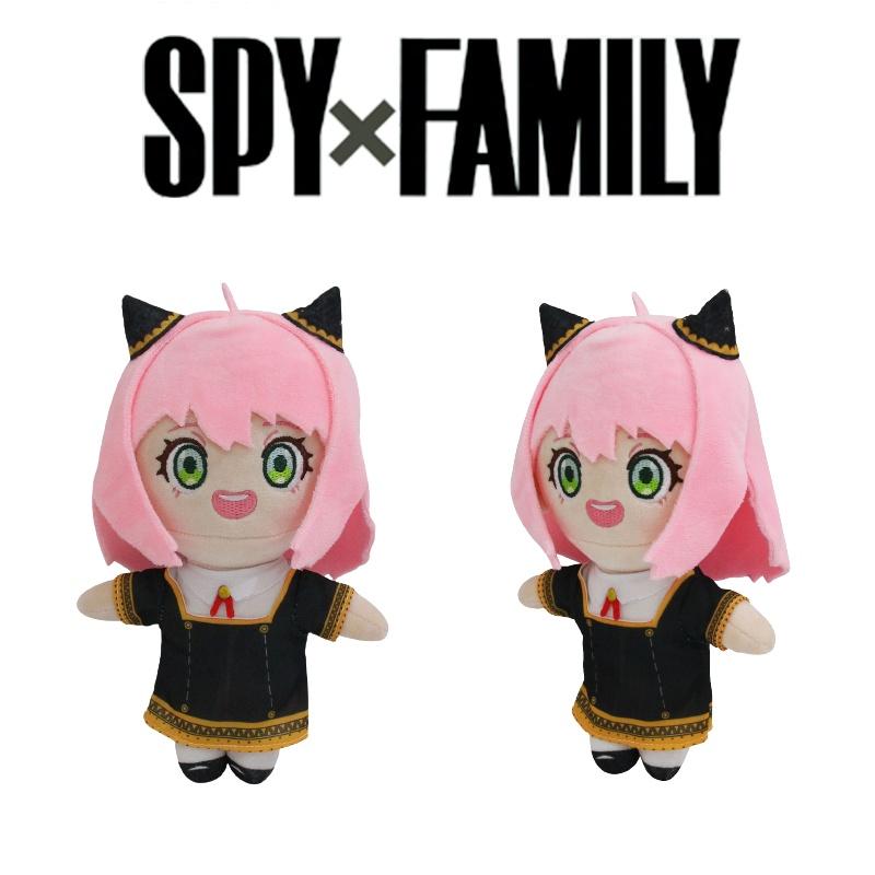 Cute Anya Forger Plush Doll From Spy X Family For Kids Soft And Cuddly Stuffed Toy