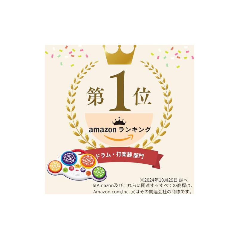 Toy Royal Baby Drum (Educational Toy / Develops Sensitivity) Long-lasting Toy for Babies and Children (Drum / Sound-Making Toy) Portable Music Melody