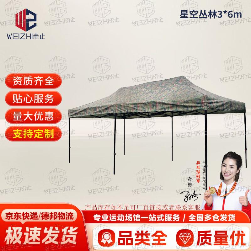 Unstop Camouflage Outdoor Retractable Canopy Tent