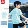 [Daily Leisure] Pick Summer Children's Outdoor Short-sleeved T-shirt