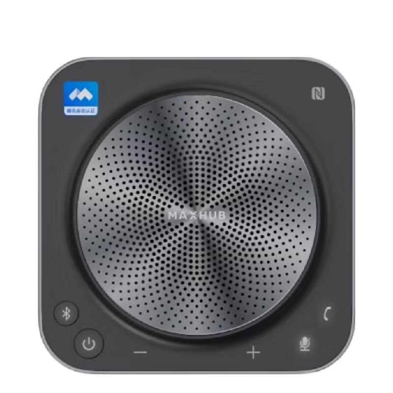 MAXHUB BM31S Wireless Omnidirectional Conference Speakerphone (CN version)