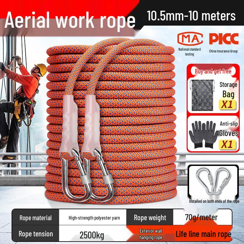 Shixun Professional Climbing & Rappelling Safety Rope