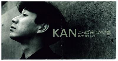 CD KAN  Koppamijikaikoi PODH1065 Polydor 1992 Japan Japanese PopRock Used