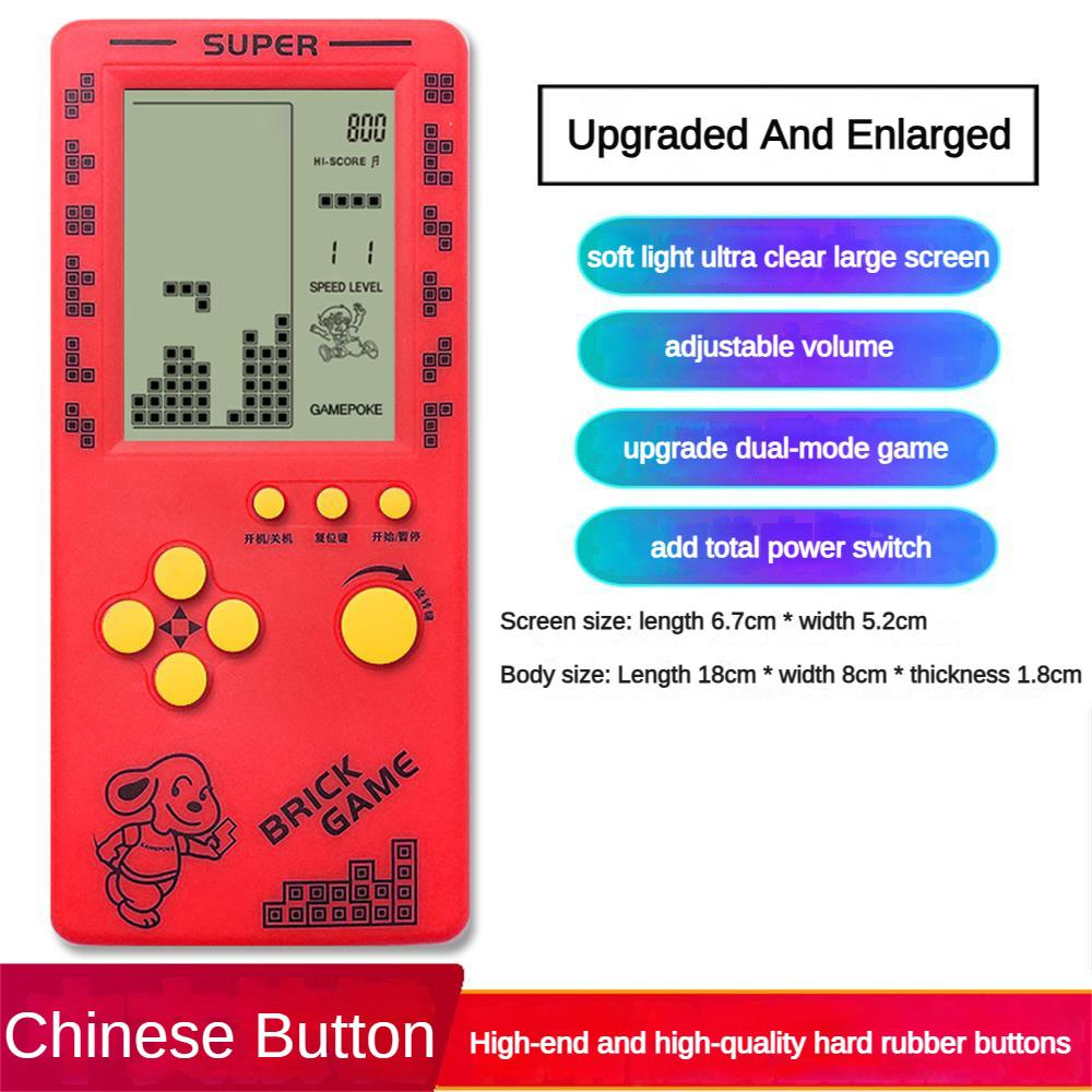 

Портативные ретро-игры для консоли «Тетрис» с большим экраном, детские ностальгические карманные игровые автоматы, детские головоломки красный