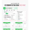 CHOSUNGAH BEAUTY - CHOSUNGAH TM Super Fit Cover Foundation 2X - 2 Colors