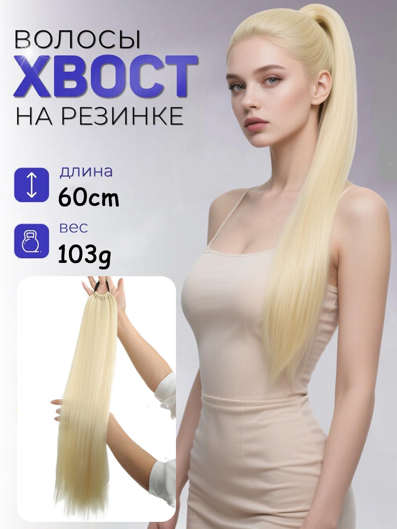 

JINKAILI 24 дюйма Длинные Синтетические Прямые Волосы для Плетения Хвост DIY Плетеные Для Женщин Девушек На Каждый День Вечеринка Косплей