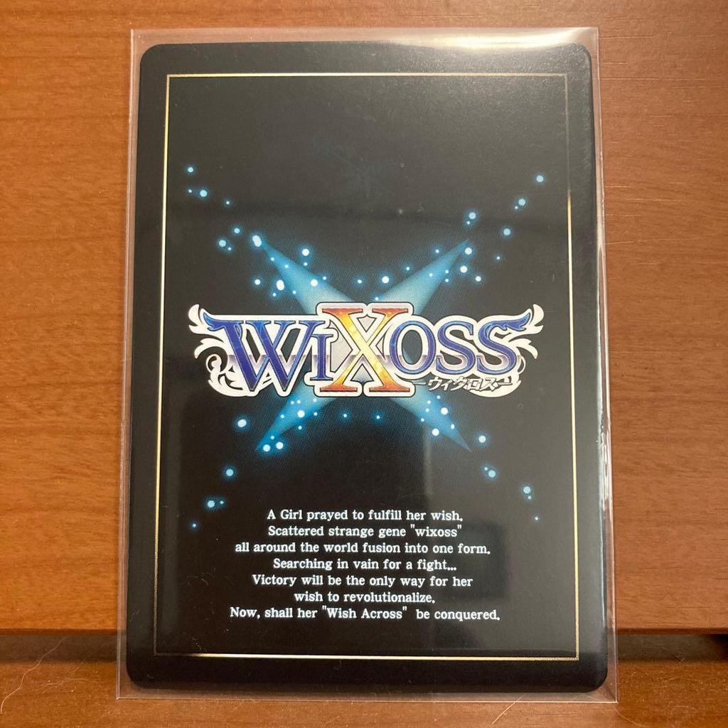 Used WIXOSS Rikuhatsushima Al SRP