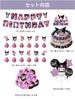Sanrio Kuromi Birthday Decorations for Kids, Pink Balloon Set, Happy Birthday Balloons and Cake Topper, Cute Blue, for Girls and Boys, Anniversary,