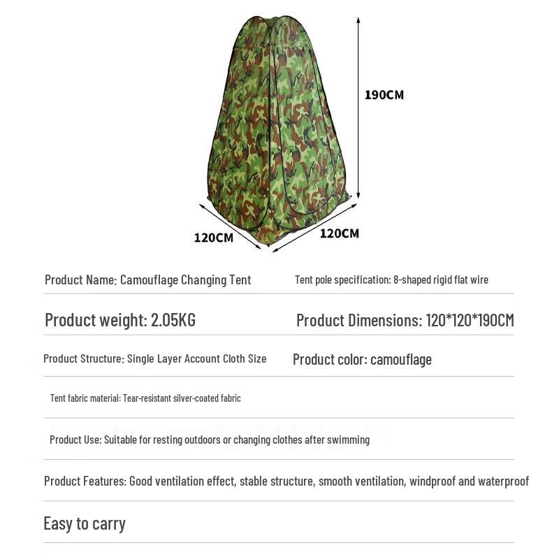 Jiuyu Camouflage Pop-Up Changing Tent