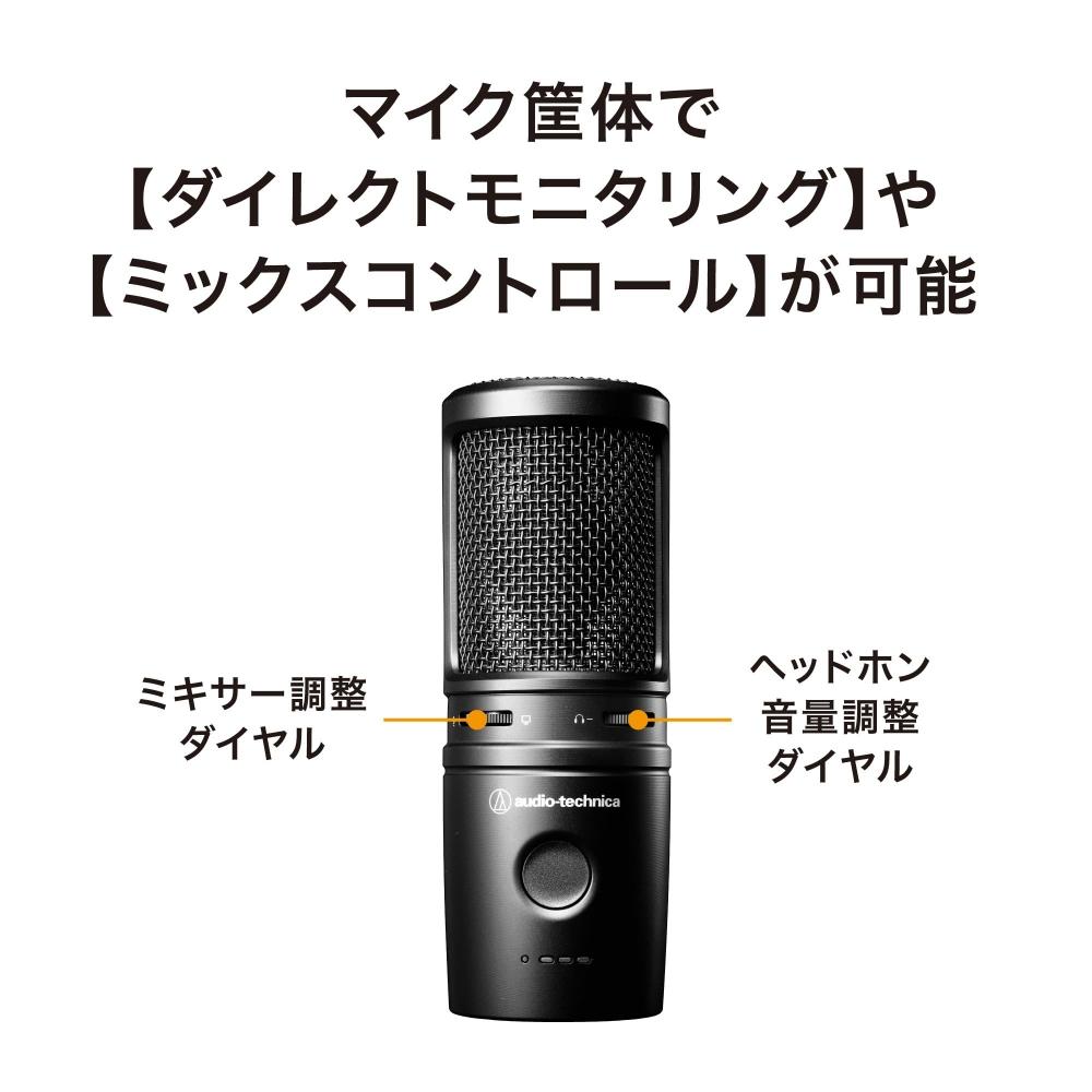 Audio Technica AT2020USB-XP USB Condenser Microphone AT2020USB-XP Equipped with NR (Noise Reduction) Equipped with AGC (Auto Gain Control) Game Gaming