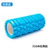 33cmEVA Hollow Spike Yoga Column Hollow Foam Axis Balance Bar Pilates Yoga Column