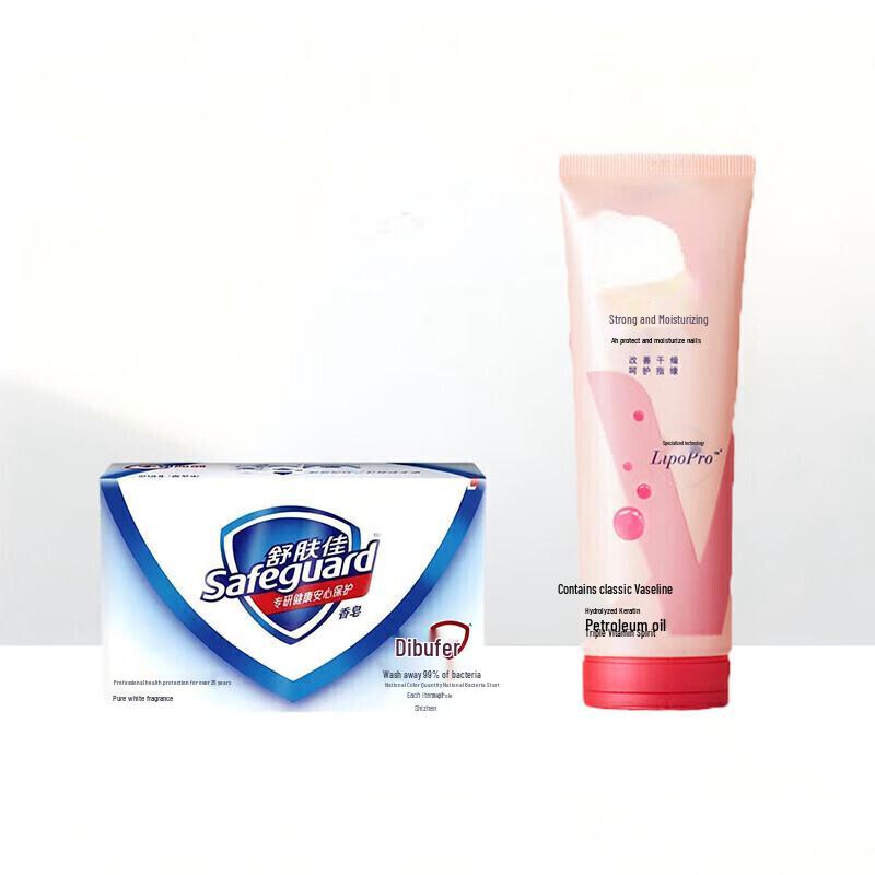 Safeguard Pure White Fragrance Soap & Hand Cream Set