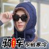Winter Hat Men's Cold-proof Cycling Hat Fleece Warm Knitted Hat Wool Hat Scarf One-piece Sweater Ear Hat Women