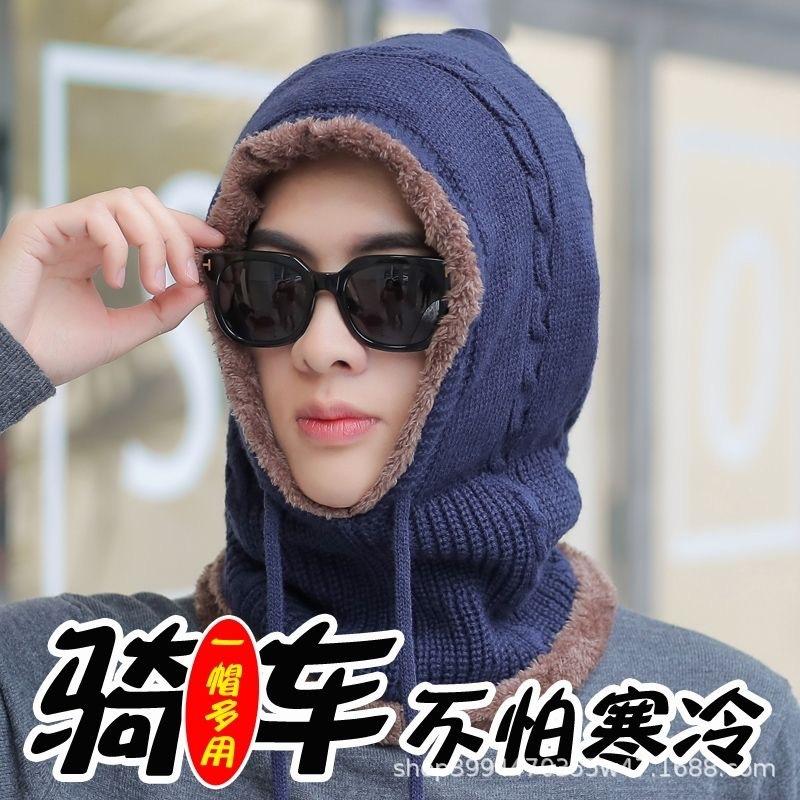 Winter Hat Men's Cold-proof Cycling Hat Fleece Warm Knitted Hat Wool Hat Scarf One-piece Sweater Ear Hat Women