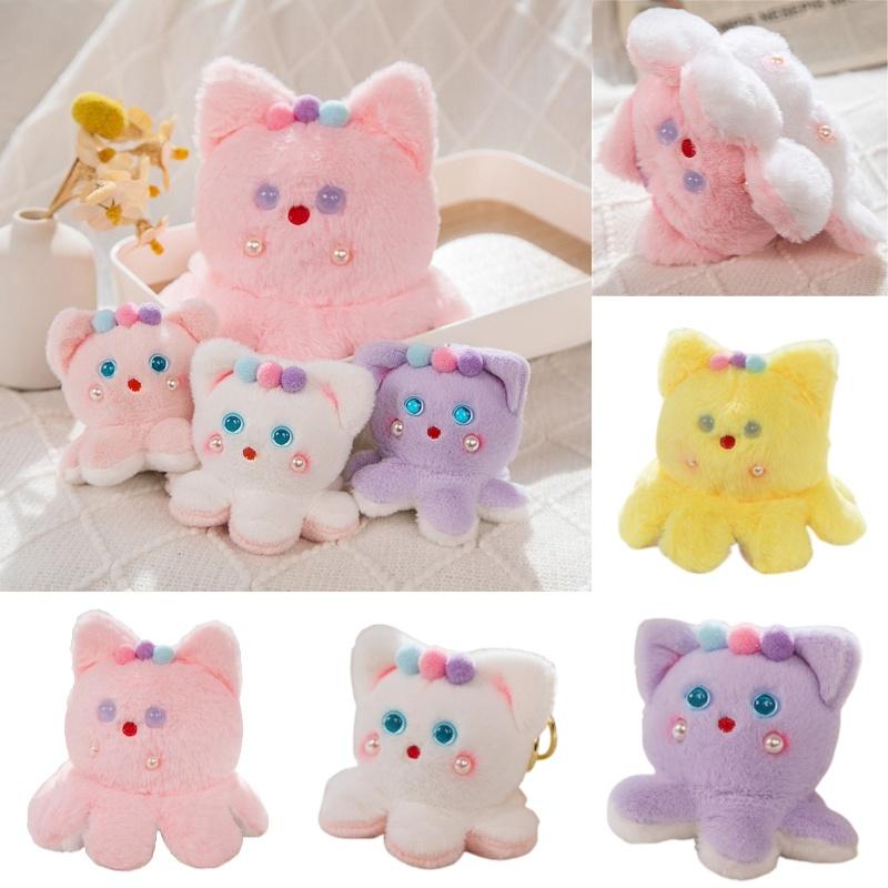 Cute Reversible Octopus Plush Toy Emotion Changing Perfect Gift For All Ages