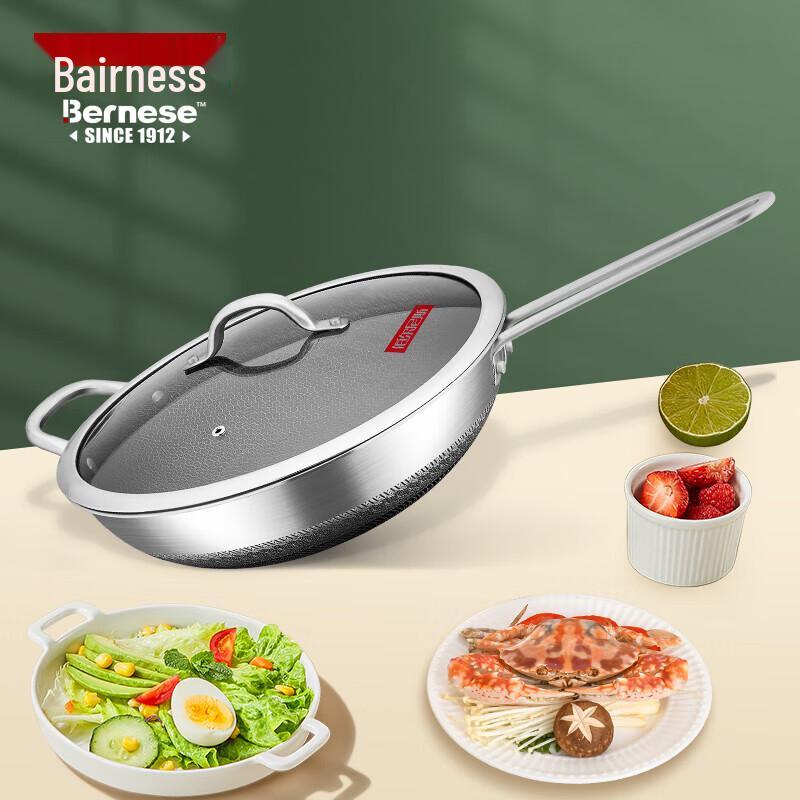 Bernis Horis 32cm 304 Stainless Steel Honeycomb Wok