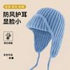 Ear Protection Flying Hat Versatile Face Small Headgear Autumn and Winter Warm Solid Color Lace-up Knitted Wool Hat Children