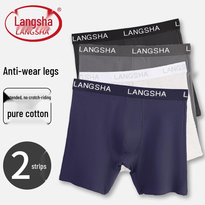 LangSha Men's Antibacterial Extended Anti-Chafe Sports Boxer Briefs