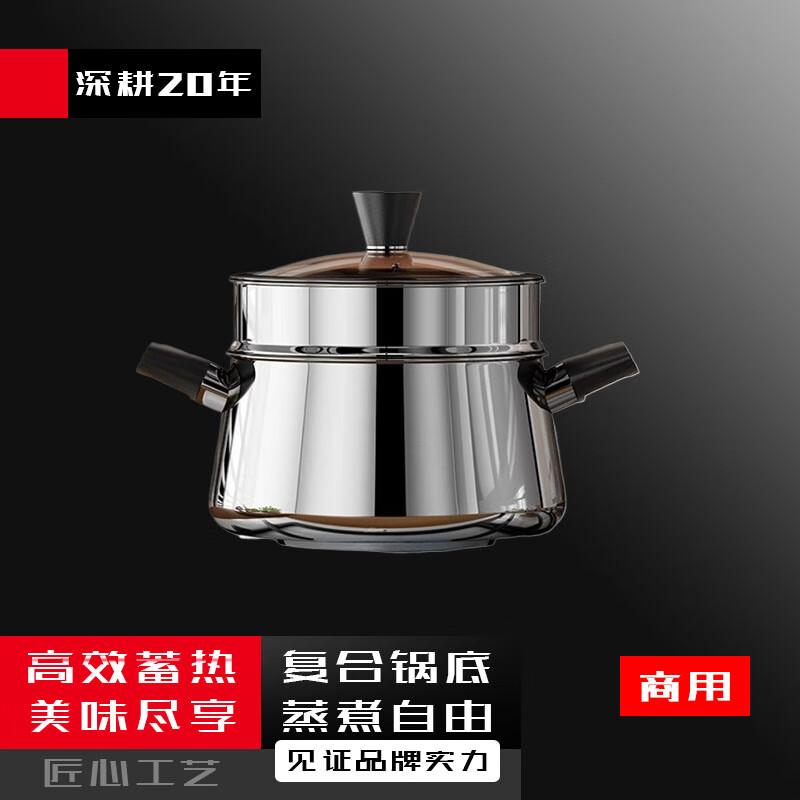 Sule 304 Stainless Steel 22cm Multi-Purpose Pot