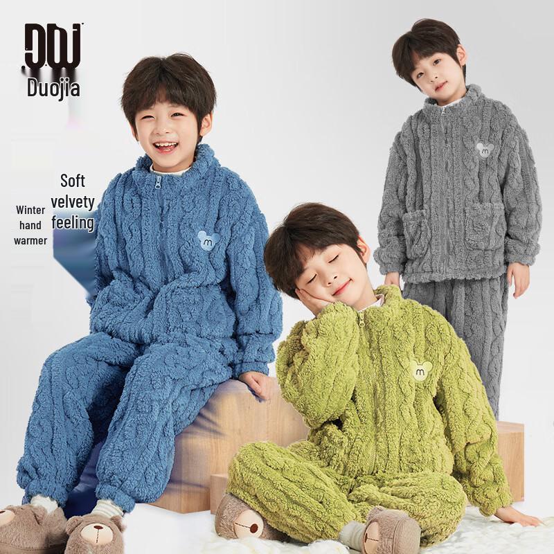 Duoduojia Boys' Bear Embroidery Fleece Loungewear Set