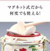 Mini Kagami-biraki (sake barrel breaking ceremony) Mini Komo-daru (sake barrel with straw wrapping) Shining Celebration [Wedding Reception Entertainme