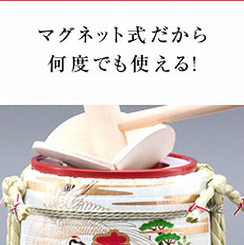 Mini Kagami-biraki (sake barrel breaking ceremony) Mini Komo-daru (sake barrel with straw wrapping) Shining Celebration [Wedding Reception Entertainme