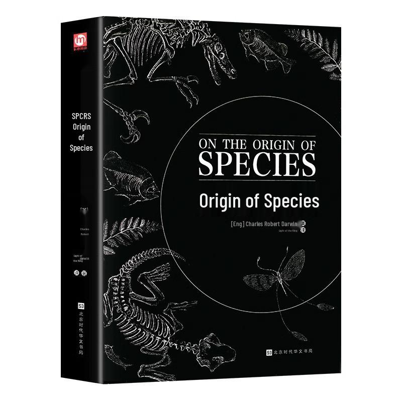 Origin of Species: A Science and Nature Guide for Teenagers - Perfect for Junior and Senior High School Extracurricular Reading