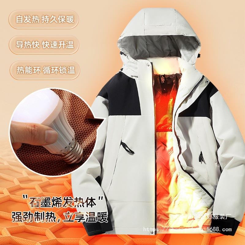 Graphene peak cotton-padded clothes men's winter windproof waterproof warm couple mountaineering clothes cotton-padded clothes outdoor