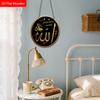 Islamic Allah Calligraphy Wooden Sign, Charming Round Sign for Front Door, Wall Hanging Decor - Ideal Muslim Home Decor & Religious Gift