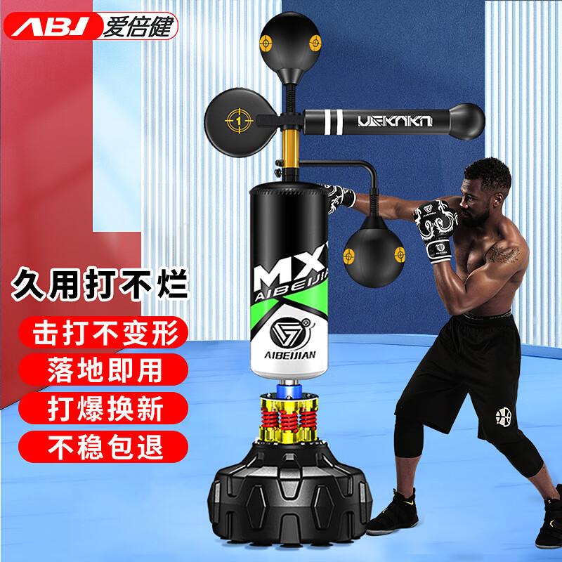 Aibaijian Standing Reflex Boxing Bag