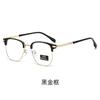 Eyebrow Frame Men'S Trendy Ruffian Handsome Anti-Blue Light Discoloration Anti-Radiation Plain Frame Polytechnic Flat Glasses Men'S Myopia Glasses