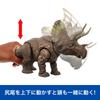 Mattel Jurassic World Big Eotriceratops Kids Moving Dinosaur Total Ages 4 and JGB93 Action! Figure, Toy, Large, Length Approx. 14.5 Inches, Up,