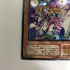 Toon Black Magician Girl Secret Rare G6 Yu-Gi-Oh!