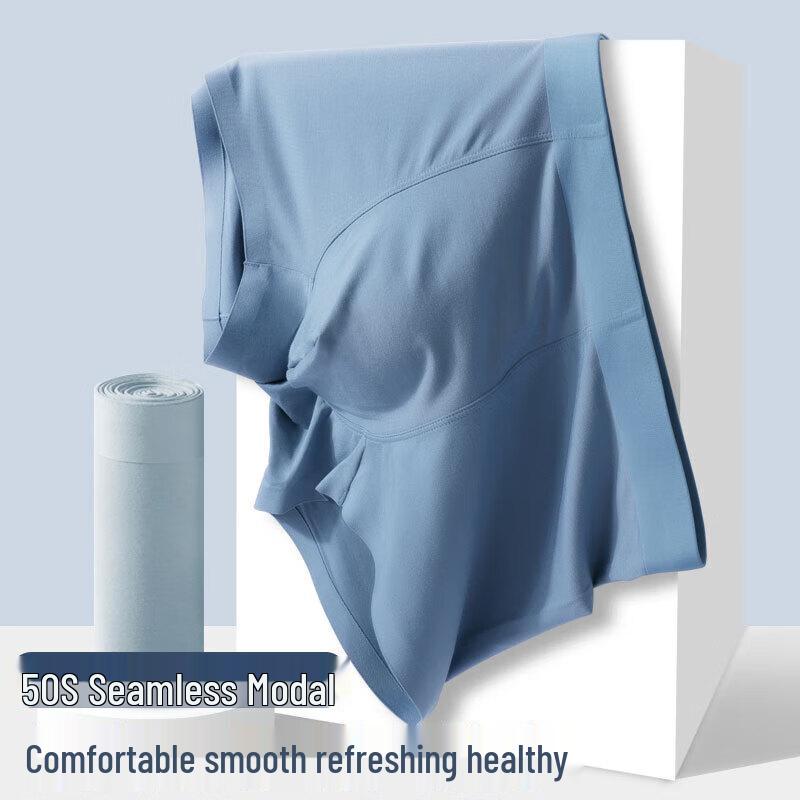 FENTENGCARE Men's Modal Ice Silk Boxer Briefs 3-Pack