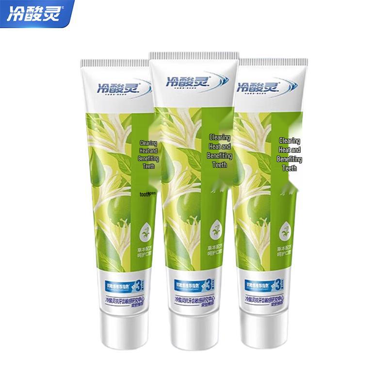 Leng Shuan Ling Anti-Sensitivity Toothpaste 3-Pack