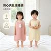 Baby Sleep Sack Sleeveless Cotton Vest Style A-Grade Anti-Kick Cover Toddlers 1-3 Years