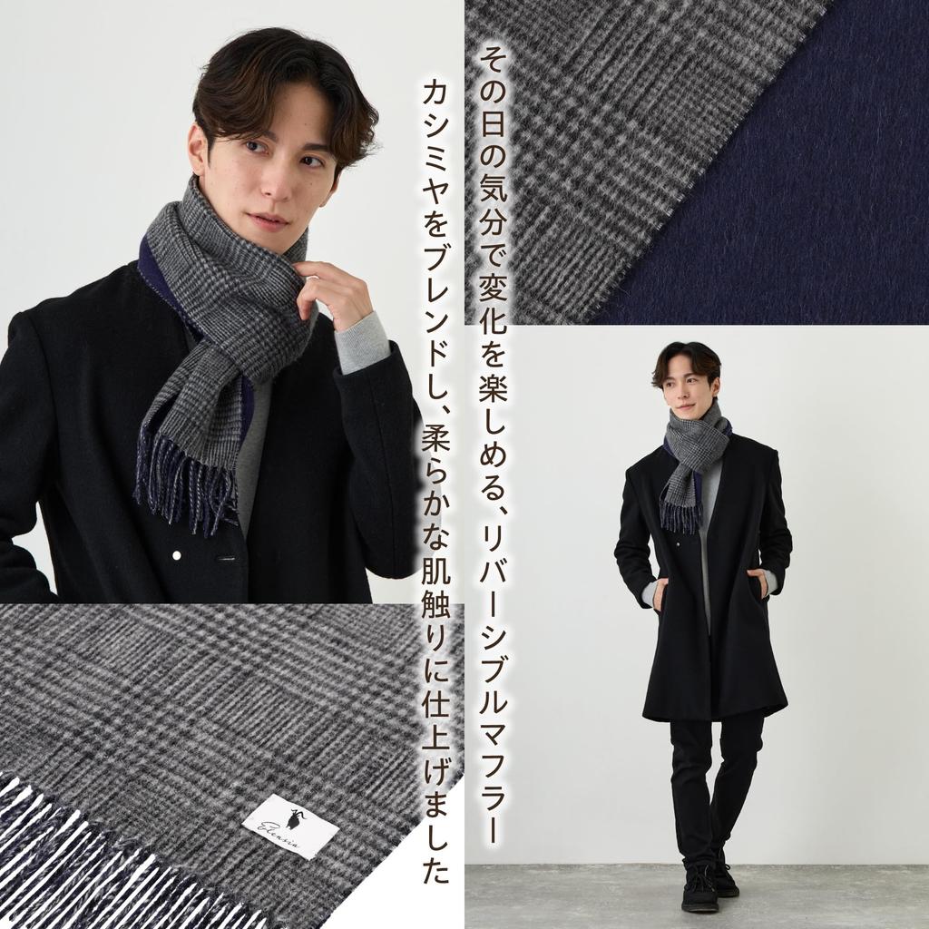 Elensia Cashmere Blend Reversible Scarf for Men and UV Glen 30 X 186 160 13 Colors Gift Women, 98%+ Protection, Check, Cm, G, Available Charcoal,