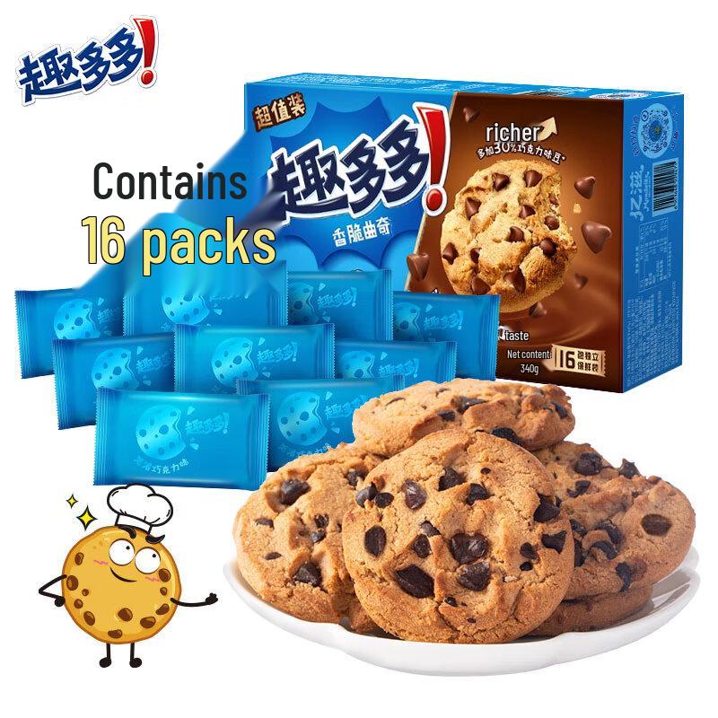 Chips Ahoy! Cookies
