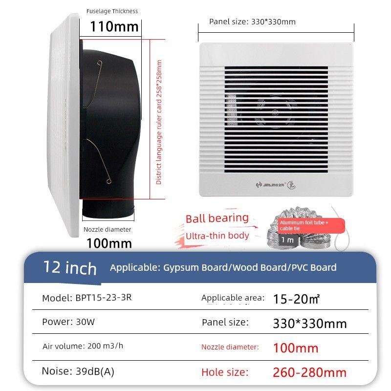Jinling Ceiling Pipe Ceiling Large Suction Exhaust Fan