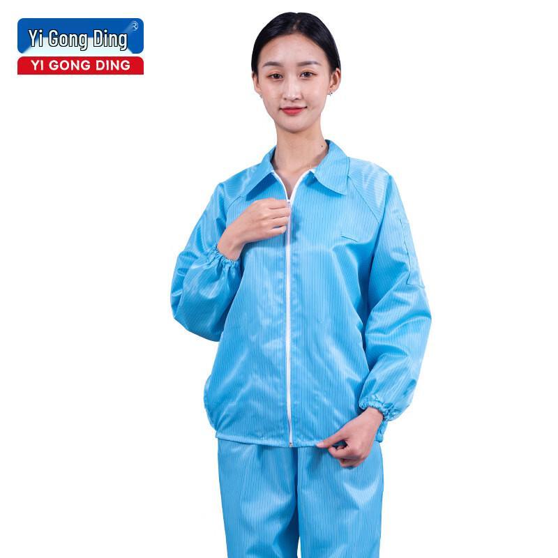 Yigongding Anti-static Suit