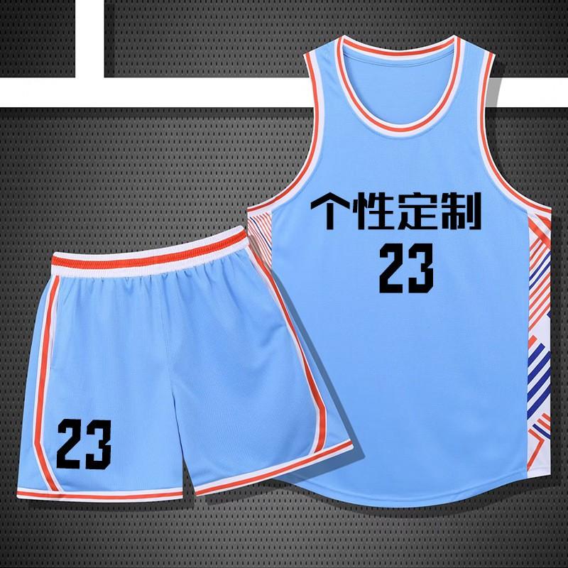 Mens Basketball Jersey Set Retro Sleeveless Breathable Quick Dry Uniform Students