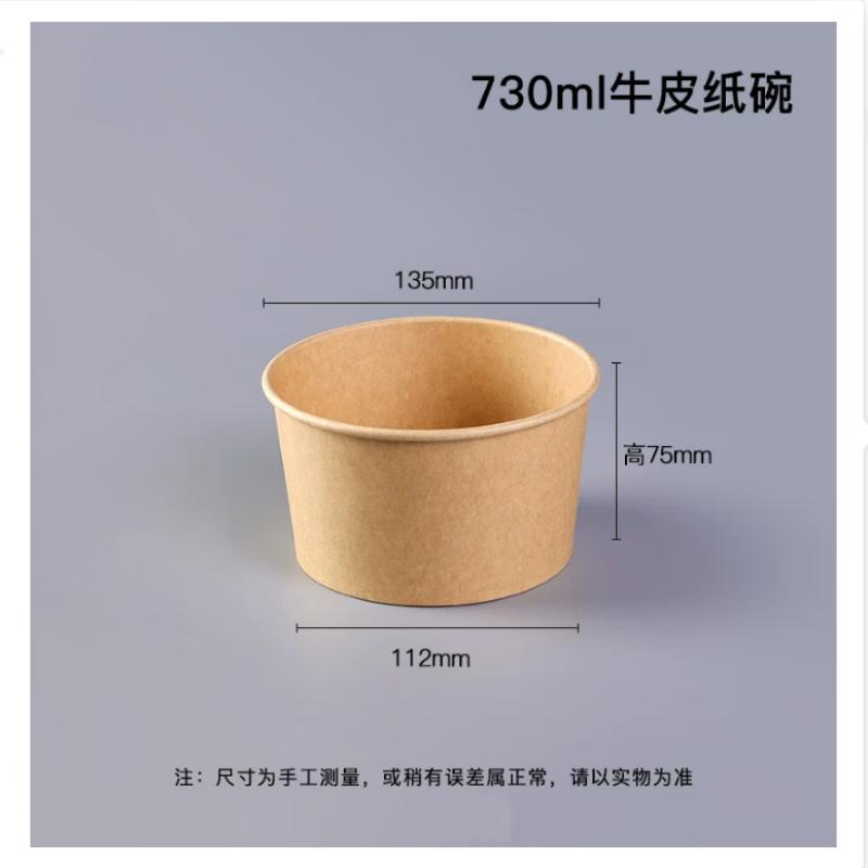 Thickened Disposable Kraft Paper Food Containers