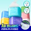 Derma Toner Pads 100 Sheets, 7 Types, Pick and Choose by Skin Concern