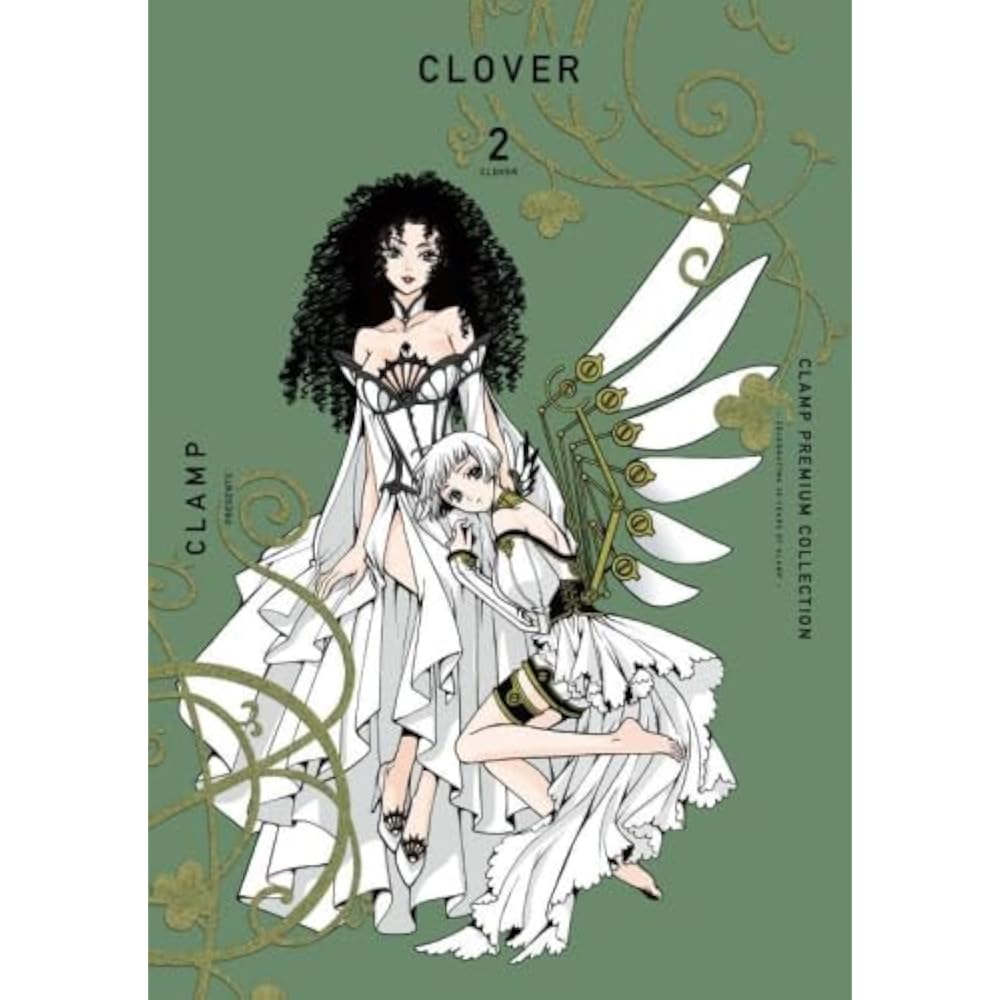CLAMP PREMIUM COLLECTION CLOVER COMIC Brand New 1-2 Volume Set (Kodansha)