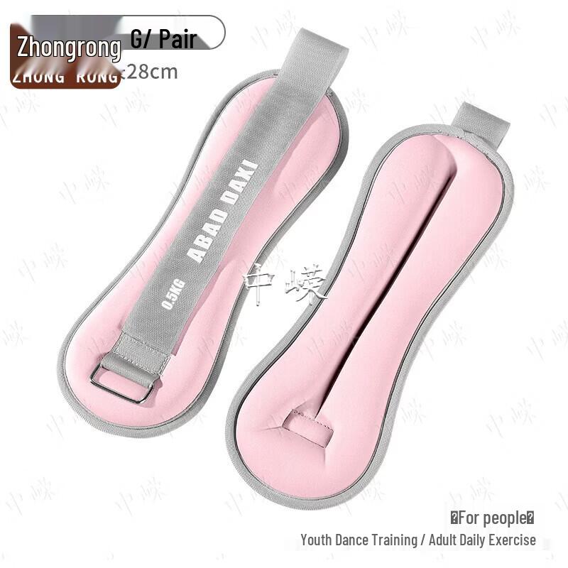 Zhongrong Weighted Ankle and Wrist Sandbags